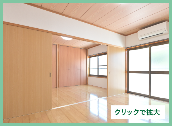 ゆったり広々の間取り
